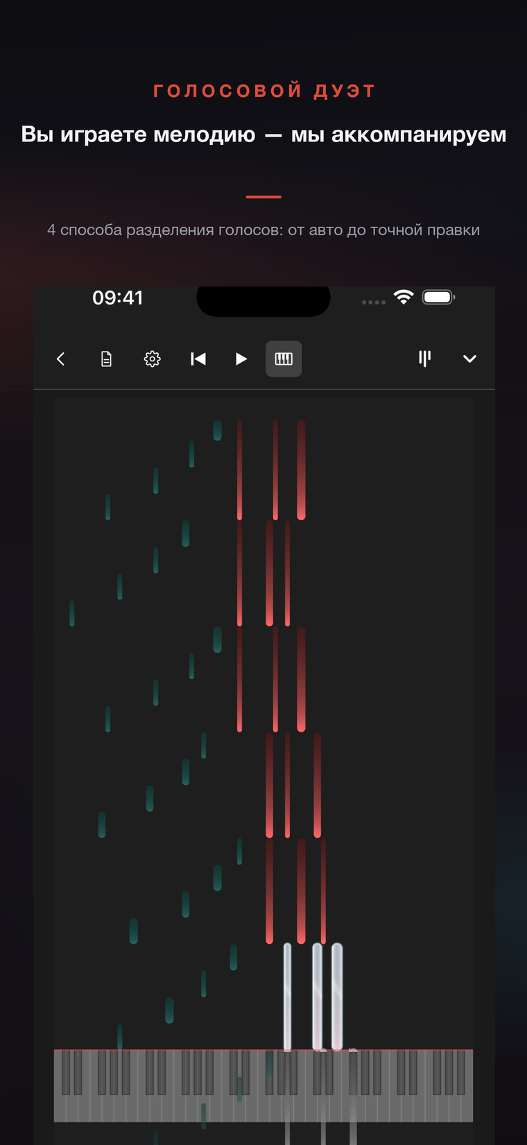 Pianoesis 2