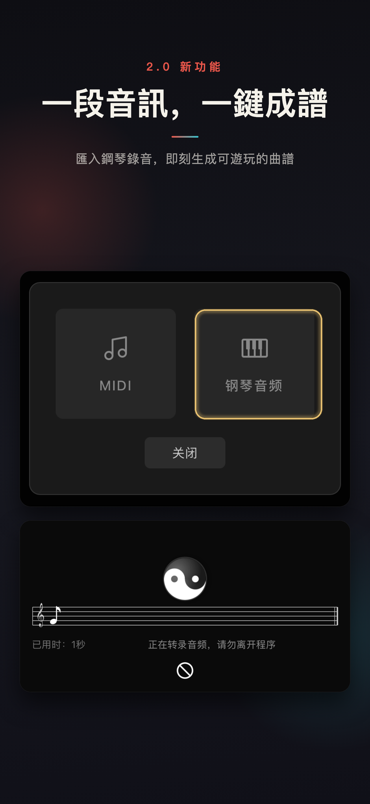 Pianoesis 4
